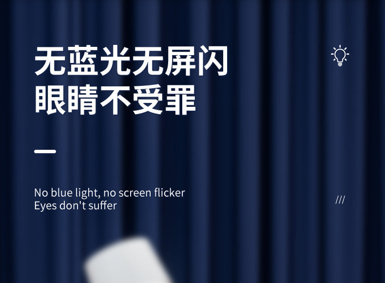 Multifunctional Desktop Eye-protecting Reading Lamp