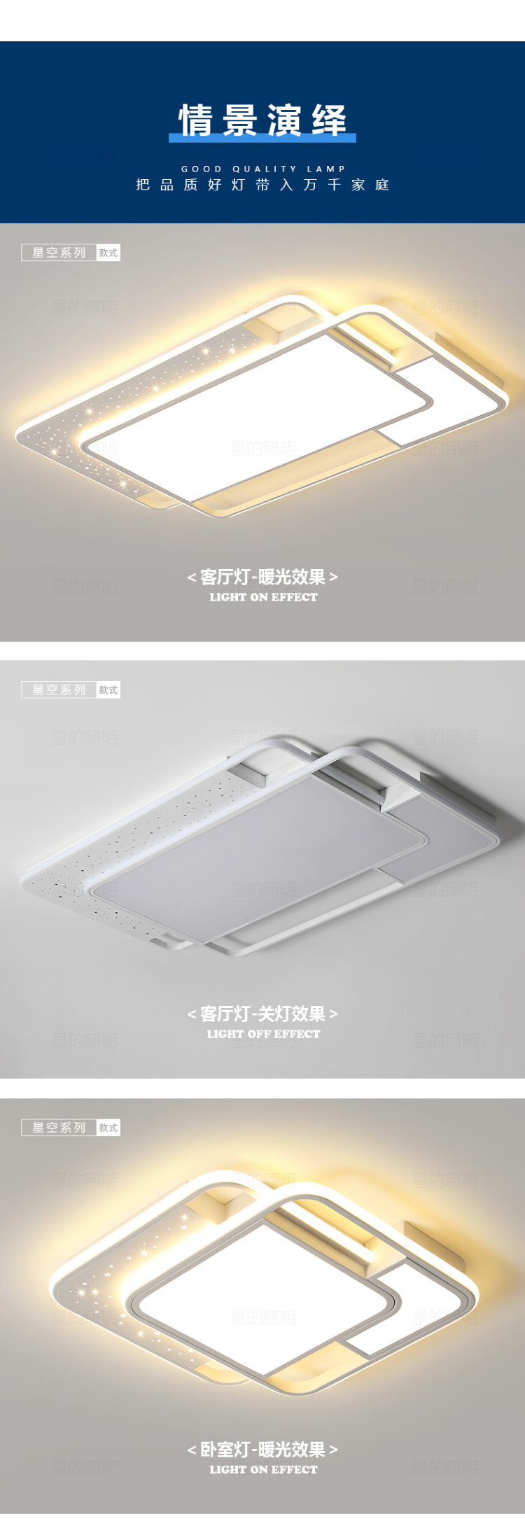 Zhongshan Lighting Ceiling Light LED Bedroom Dining Room Living Room Light Modern Simple Elegant Whole House Package Set Balcony