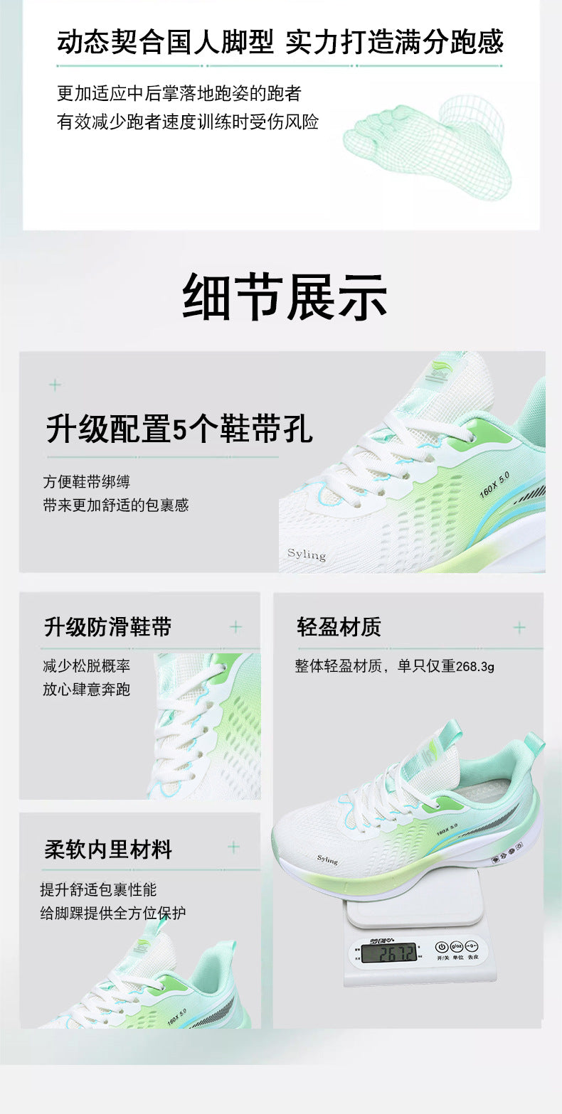 Carbon Plate Ultra-Light Jacquard Breathable Running Shoes Couple Style Sports Shock Absorption Body Test Student Outdoor Racing Men