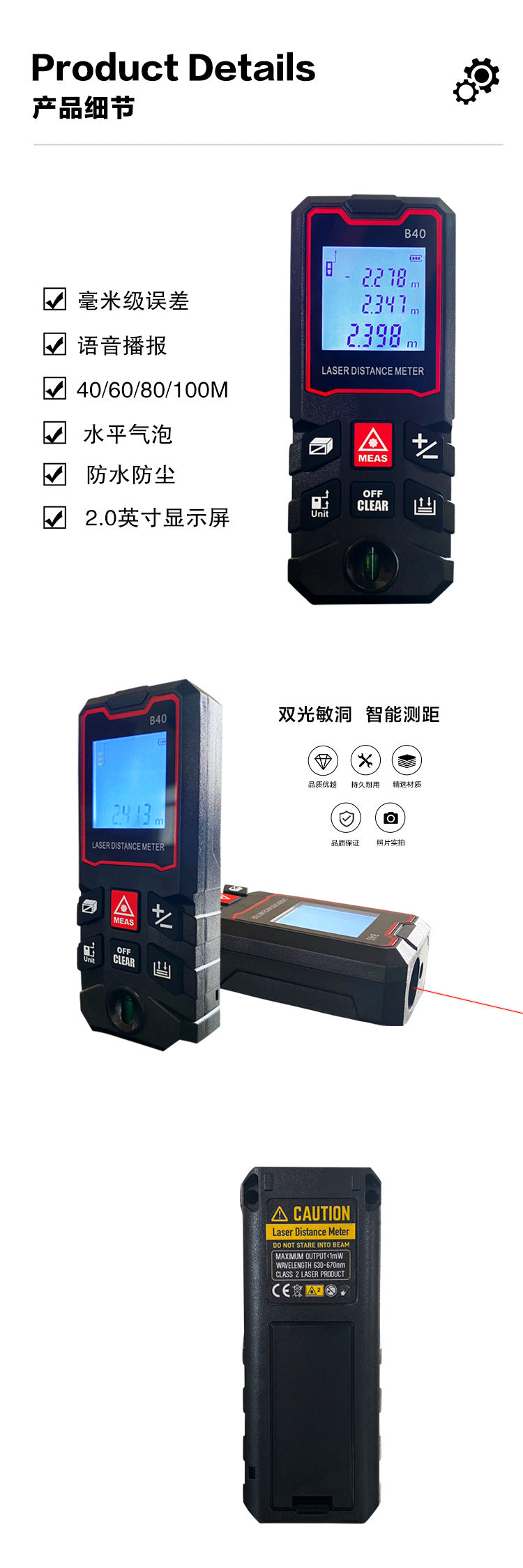 Laser Distance Meter Handheld Electronic Measuring Instrument Infrared Electronic Ruler Room Measuring Ruler Distance Meter
