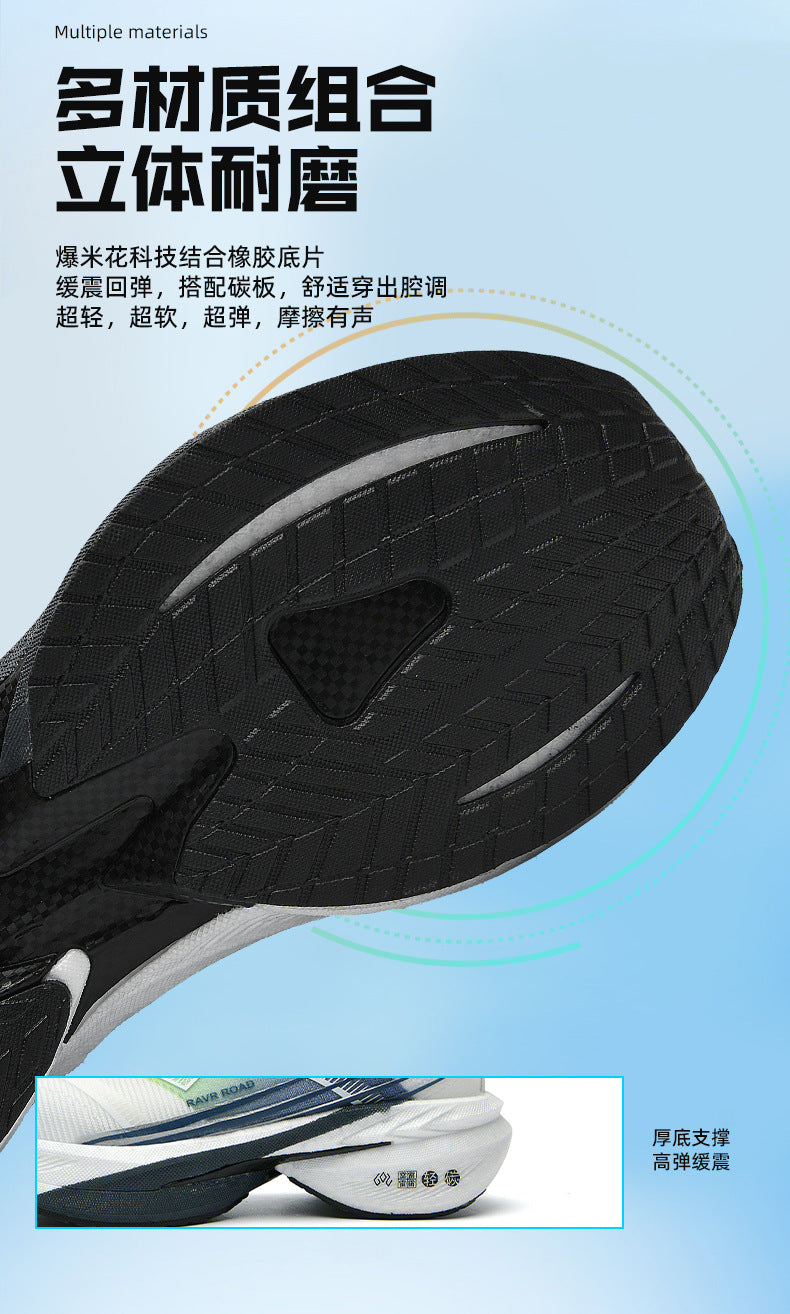 Summer New Hollow Breathable Rotating Buckle Racing Running Shoes Full Palm Carbon Plate Thick Sole Cushioning Sports Shoes