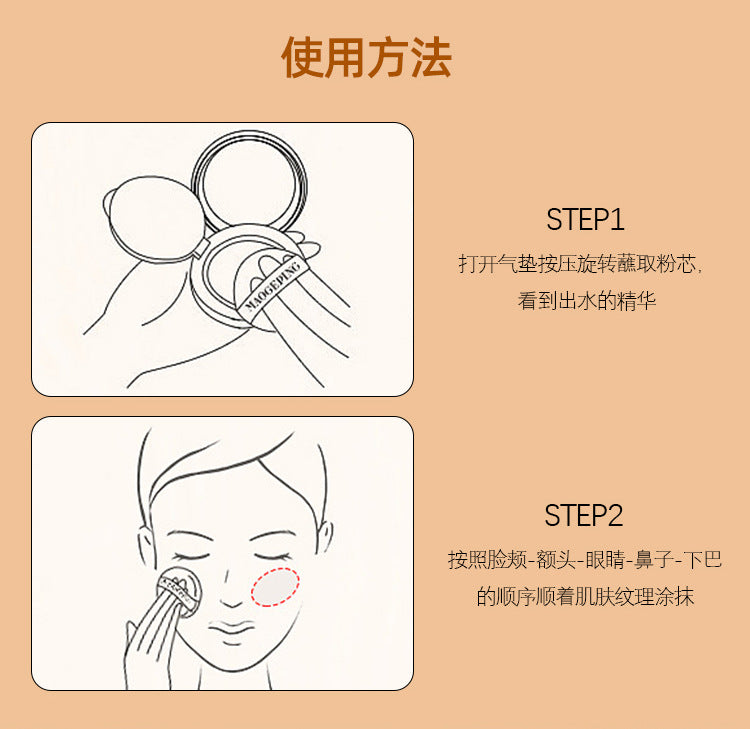 Anglicolor Air Cushion BB Cream Concealer No Makeup Cream Oil Control Long-lasting Liquid Foundation CC Frost