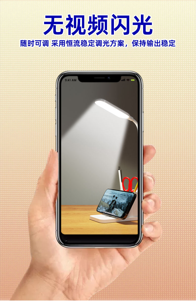 Children's Learning Eye Protection Desk Lamp Wireless Charging Pen Holder Desk Lamp Student Dormitory Bedside Reading Desk Lamp Gift Customization