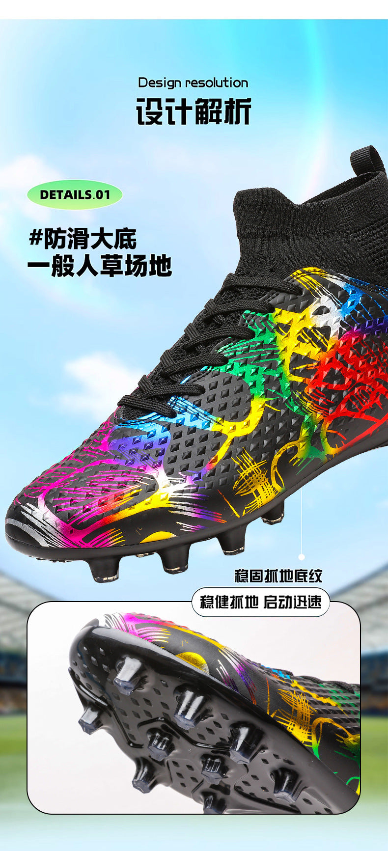 Youth Football Shoes Men and Women Long Spikes Adult Professional Sports Training Shoes Artificial Grass Non-Slip Wear-Resistant Competition Shoes