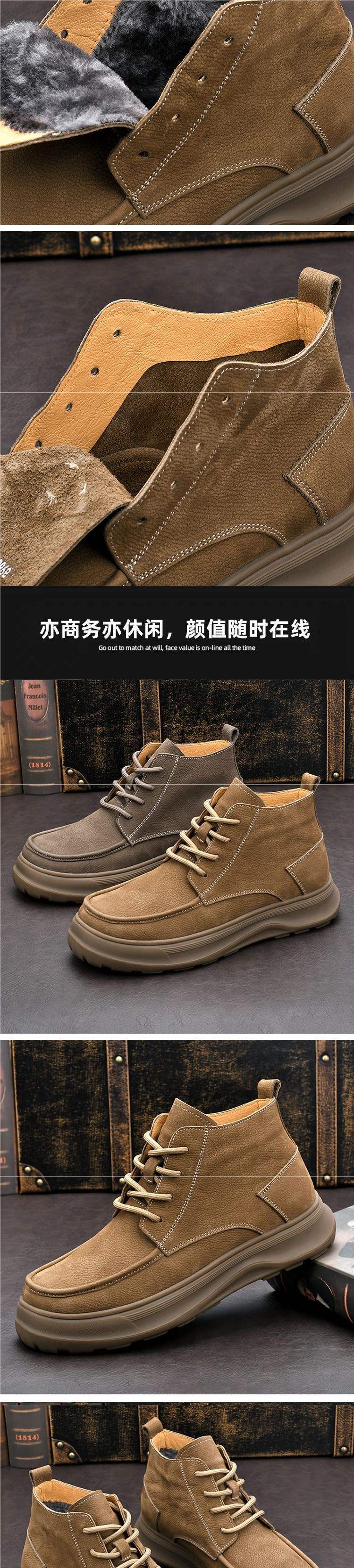 Men's Shoes New Retro Leather Shoes Warm Casual Men's Fleece-Lined Height-Increasing Leather Boots Trendy Martin Boots