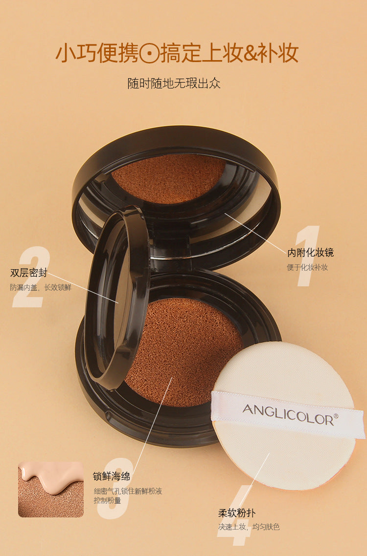 Anglicolor Air Cushion BB Cream Concealer No Makeup Cream Oil Control Long-lasting Liquid Foundation CC Frost