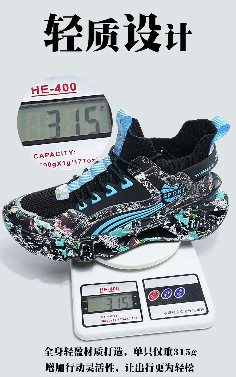 2025New Fashion Casual Sports Shoes Shock Absorption Height Increasing Versatile Trendy Shoes Flyknit Camouflage Blade Shoes Dropshipping