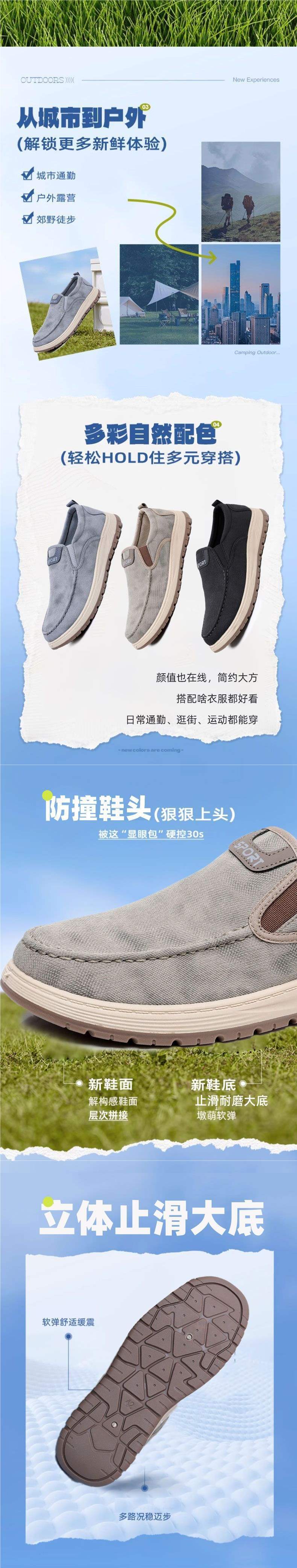 Spring Style Casual Canvas Shoes Versatile Breathable Slip-On Dad Shoes Non-Slip Soft Sole Odor-Resistant Old North Cloth Shoes