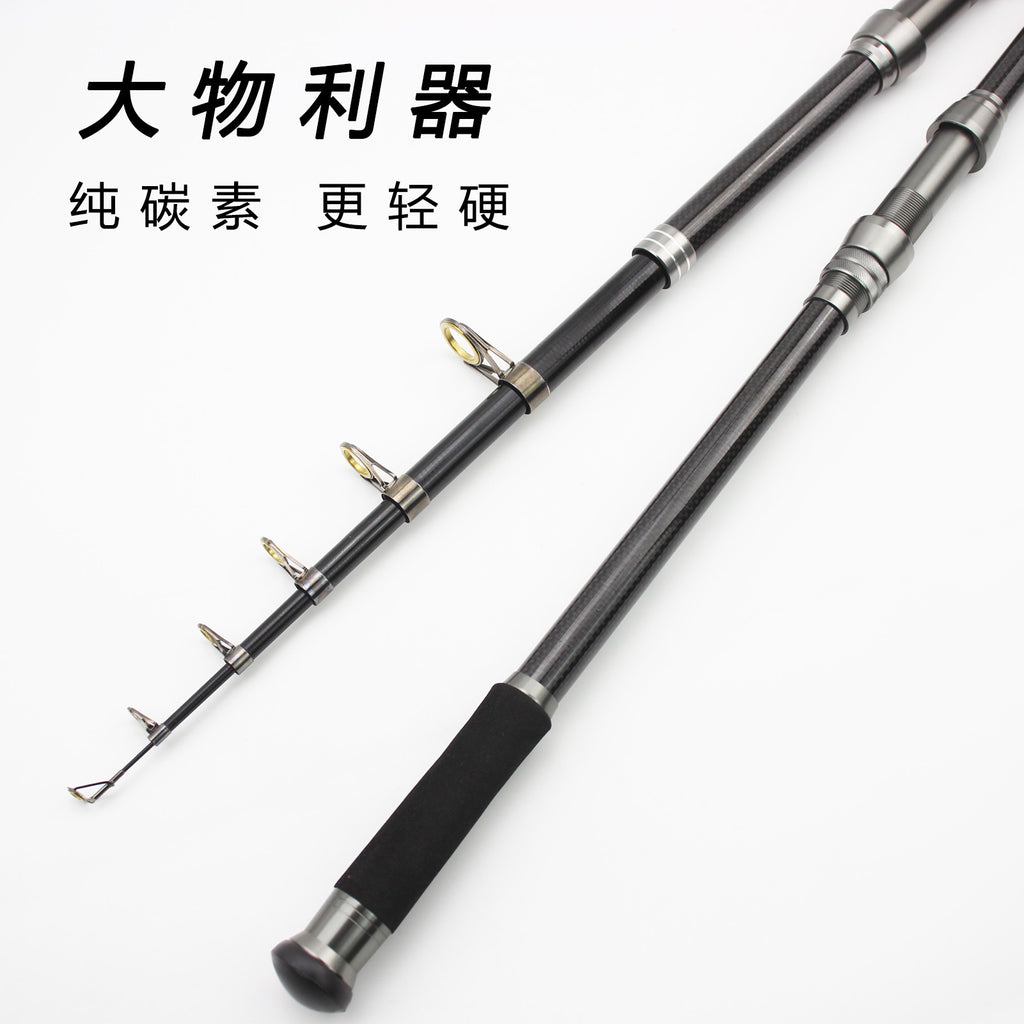 E-commerce Carbon Fiber Long Casting Fishing Rod2.1Rice3.6Classic Sea Rod Big Fish Fishing Rod Wholesale Fishing Gear