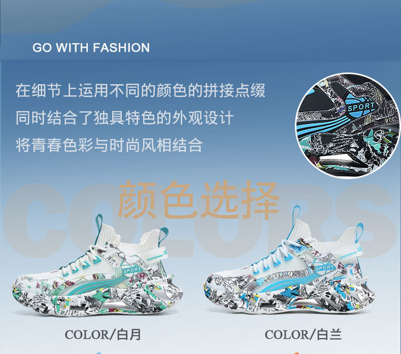 Spring Summer New Style Flyknit Camouflage Blade Men's Shoes Fashion Casual Sports Shoes Shock Absorption Height Increasing Dad Versatile Trendy Shoes