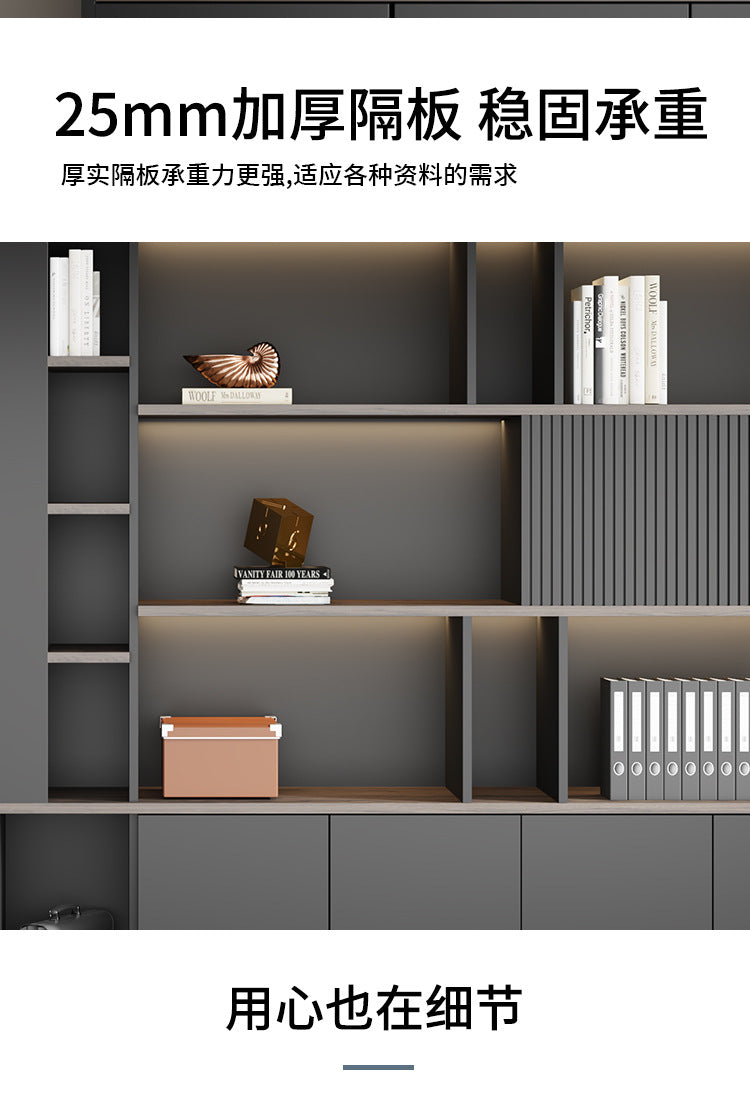 Office Bookshelf Boss Background Cabinet File Cabinet Wooden Document Cabinet Storage Cabinet Wall-Mounted Floor Cabinet