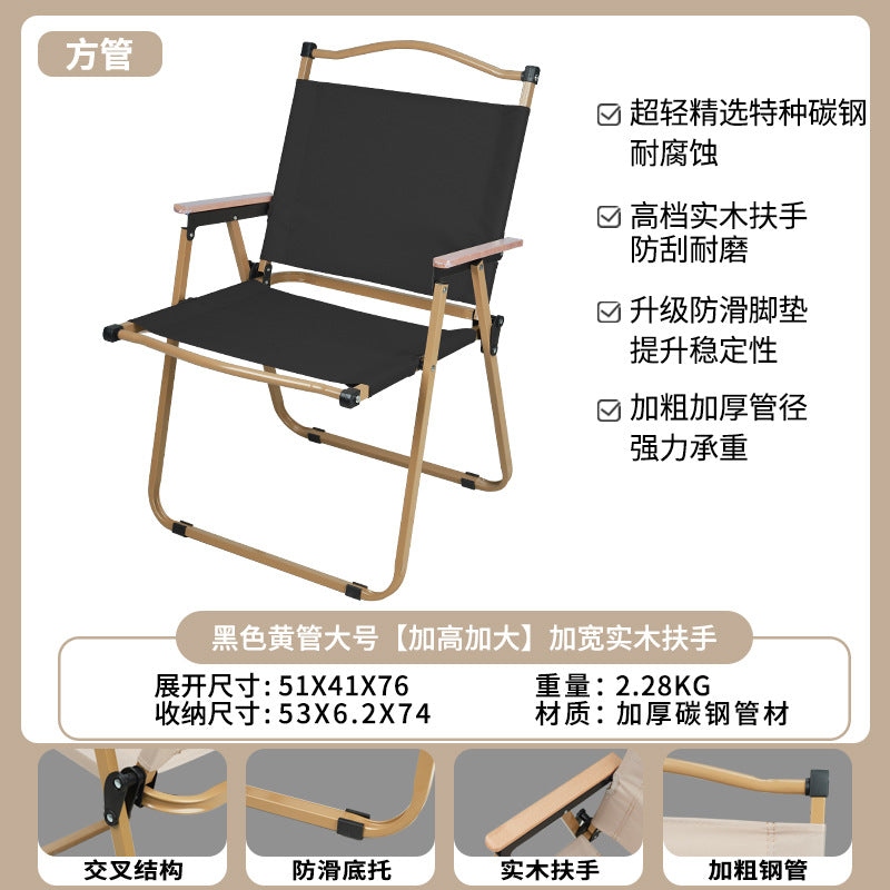 Kermit Chair Outdoor Folding Chair Camping Chair Table Fishing Leisure Stall Chair High Carbon Steel Chair