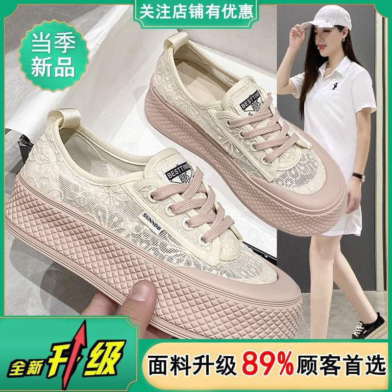 Summer Mesh Breathable Fisherman Shoes for Women with Height Increase6cm New soft-soled non-slip lace sports casual sneakers for women