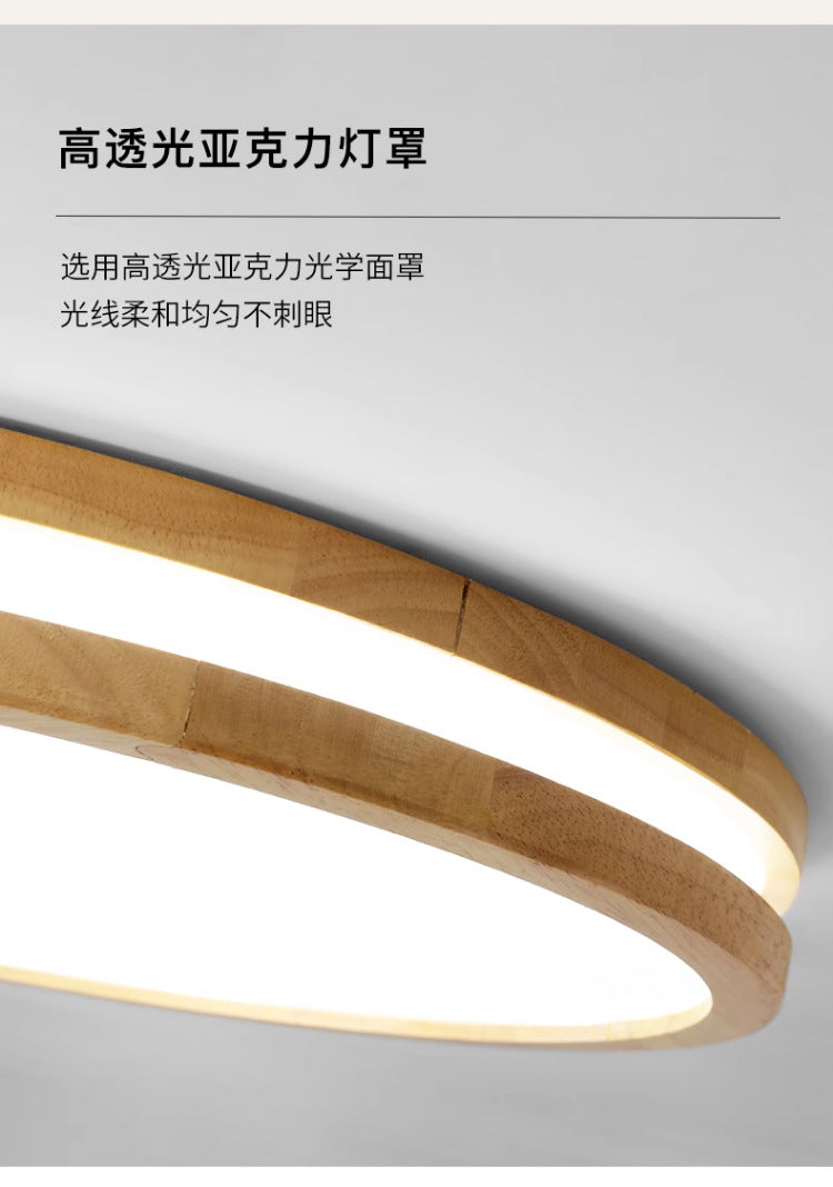 Minimalist Nordic Style Solid Wood Lighting LED Square Ceiling Light Living Room Light Hallway Light Study Light Balcony Light