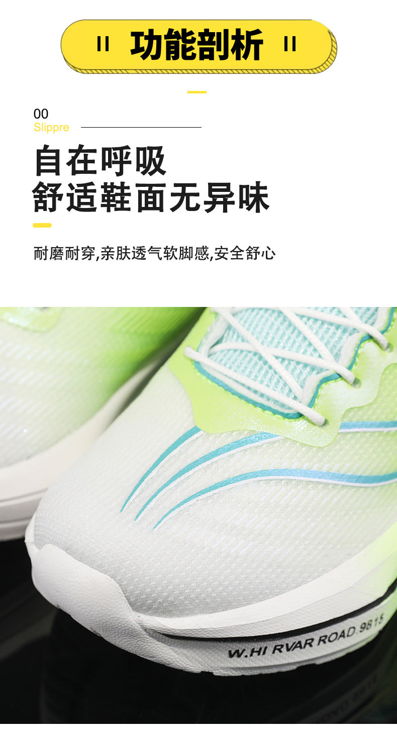 Red Rabbit8pro Rotating Button Children's Shoes Lightweight Shock Absorption Rebound Non-Slip Running Shoes Boys and Girls Students Physical Test Sports Shoes