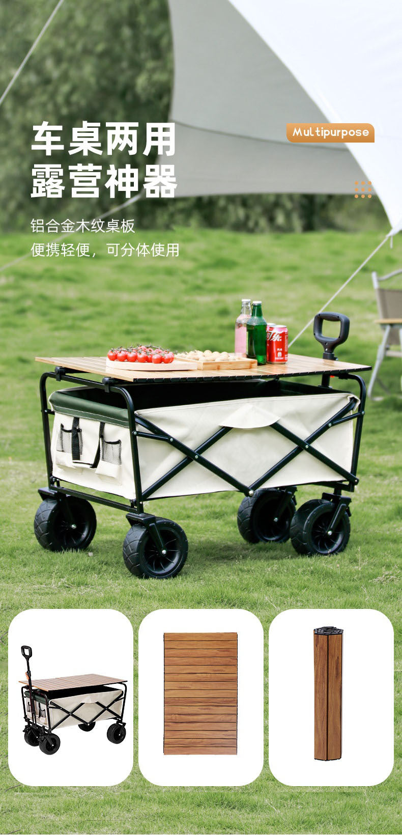 Camping Cart Outdoor Foldable Portable Flatbed Cart with Rear Opening, Liftable Table, and Stall Push Cart