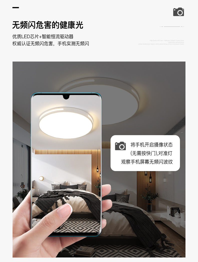 Ultra-thin Modern Minimalist LED Ceiling Lamp Round Bedroom Lighting Living Room Lamp Creative Study Dining Room Balcony Lighting Fixture