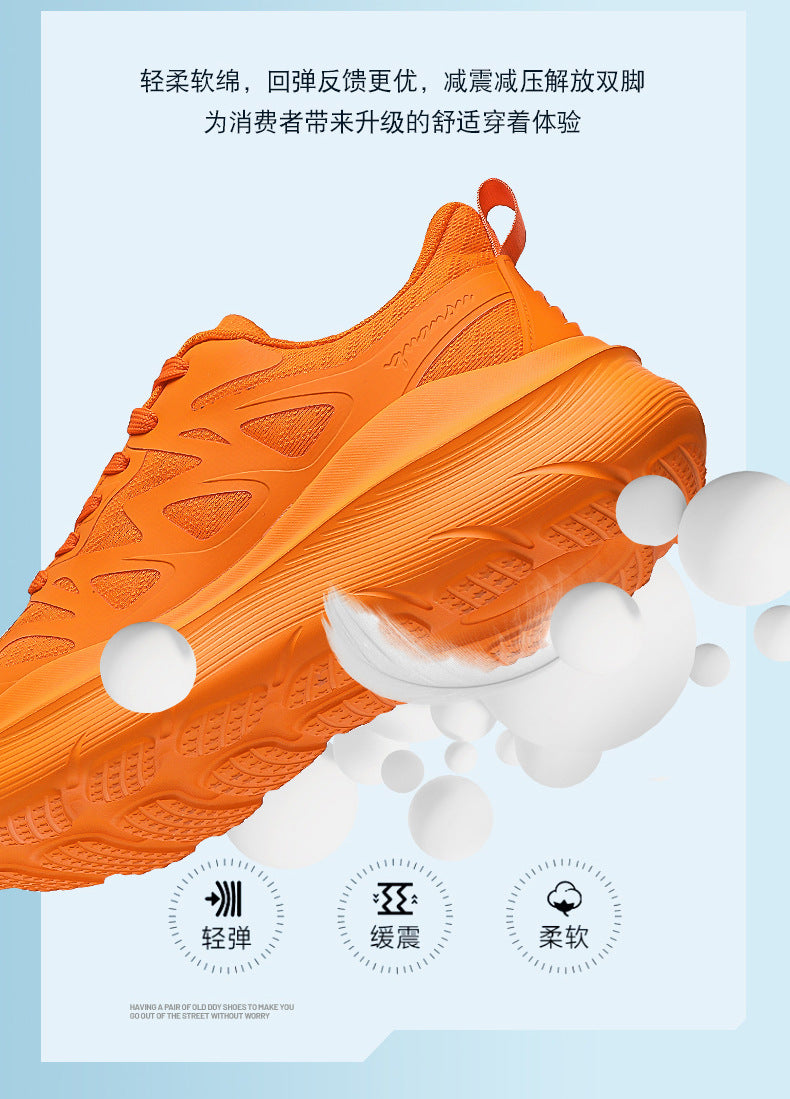 Autumn Live Streaming Cushioned Running Shoes Versatile Trendy Shoes Men's Shoes Women's Shoes Large Size Lightweight Sports Shoes Lightweight Cushioned