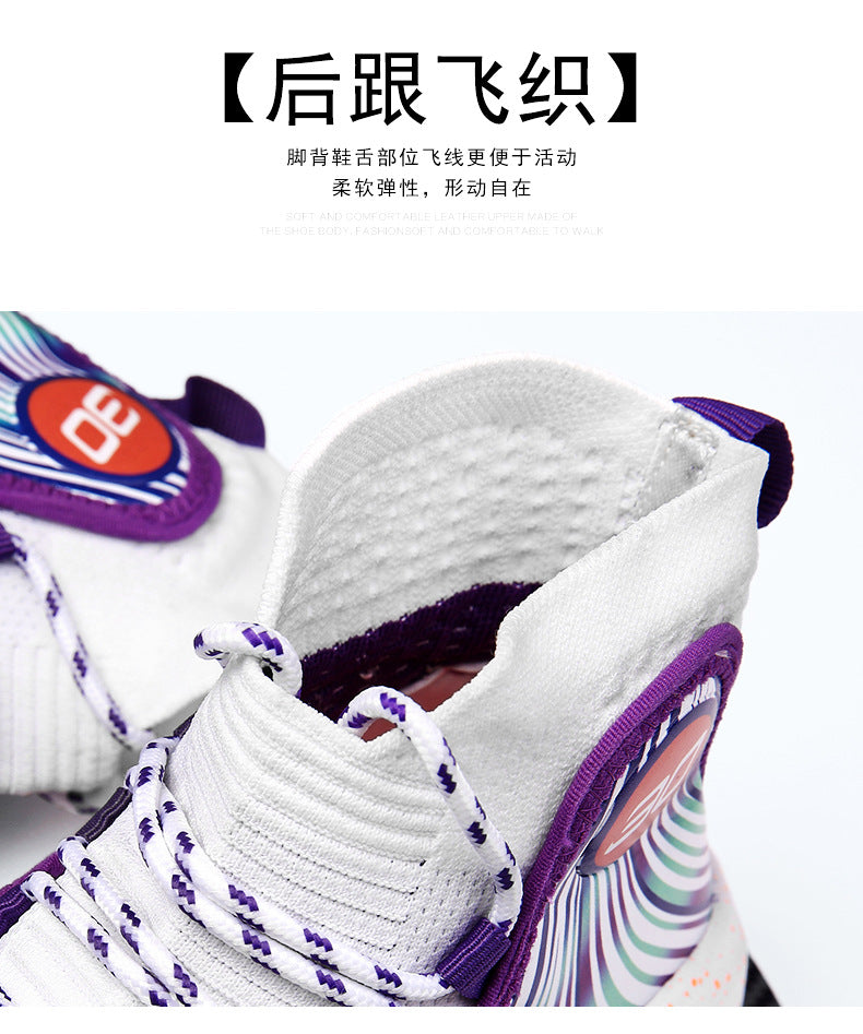 2025New Youth Support Shock Absorption Wear-Resistant Non-Slip Sports Shoes Men's fashion Soft and plaid Basketball Shoes