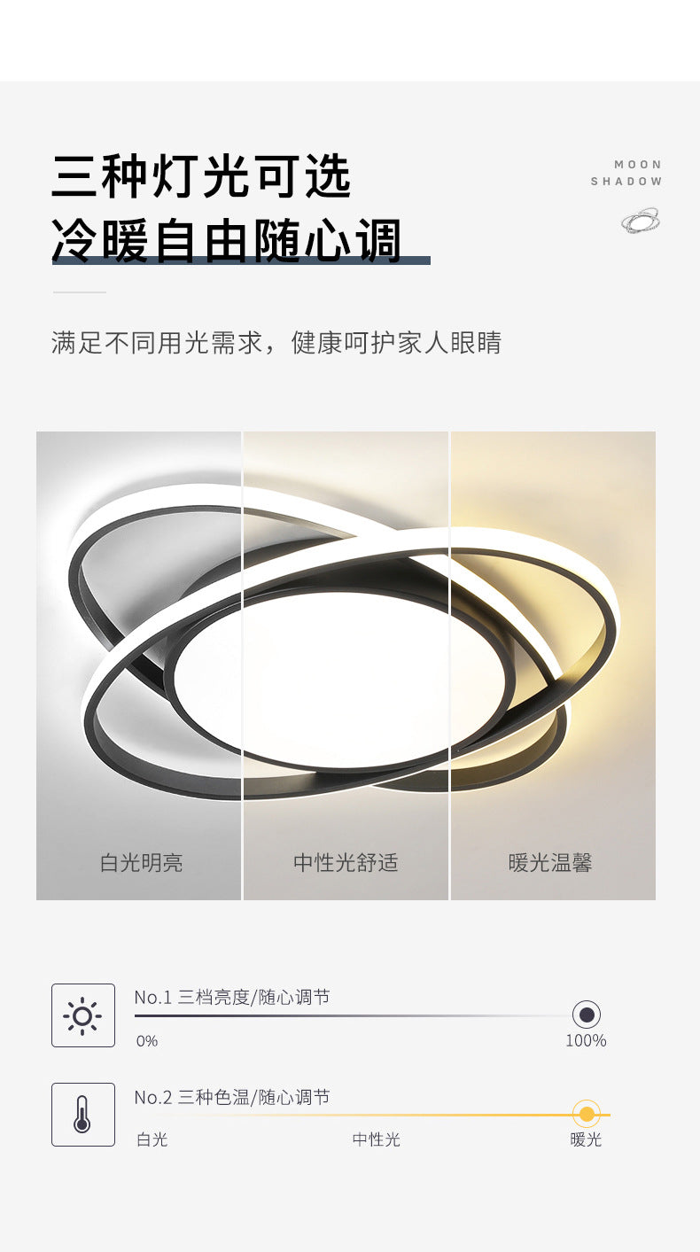 Nordic Style Ceiling Light for Home Use led Master Bedroom Lighting Fixtures2025New Creative ins Modern Minimalist Room Lighting Fixtures