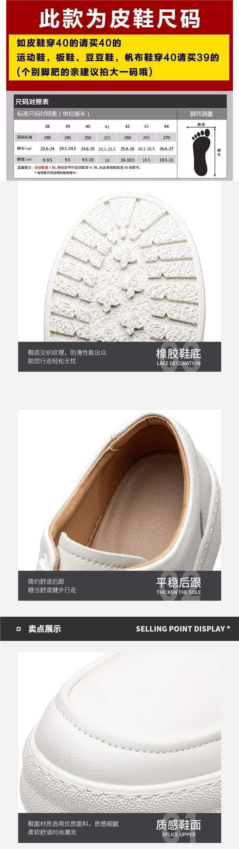 Men's Summer Height-Increasing Thick-Soled Breathable Odor-Resistant Trendy Versatile Genuine Soft Leather Couple's White Shoes Hole Shoes
