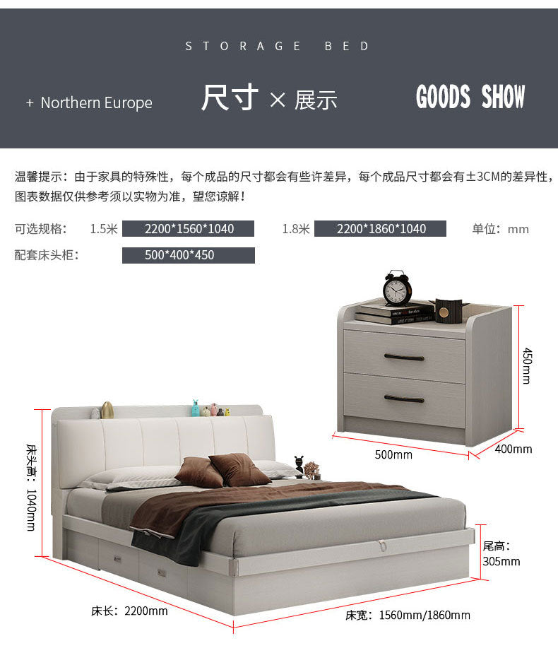 Modern Simple Light Luxury Master Bedroom Bed Set Wedding Bed1.5Rice1.8Double White Leather Soft Cover High Box Storage Bed