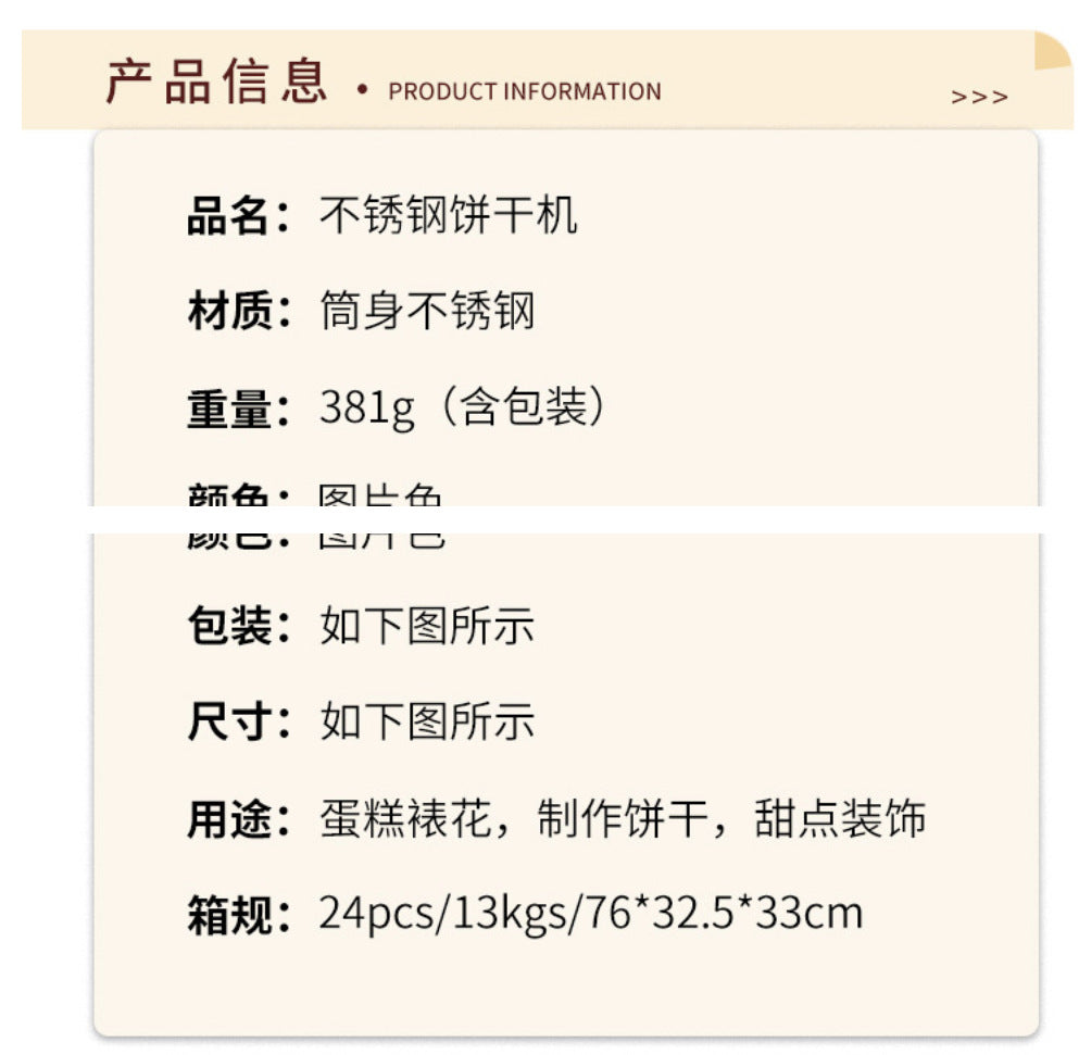 Factory Direct Supply Baking DIY Cake Decorating Tools Cream Piping Nozzles Cookie Decorating Set Melting Bean Squeezing Set