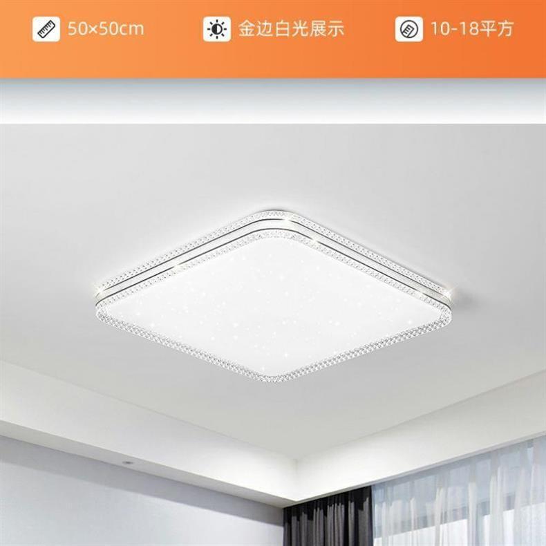 2025New Style Living Room Main Simple Modern Round Room Lighting Full House Package Master Bedroom Lamp led Ceiling Lamp