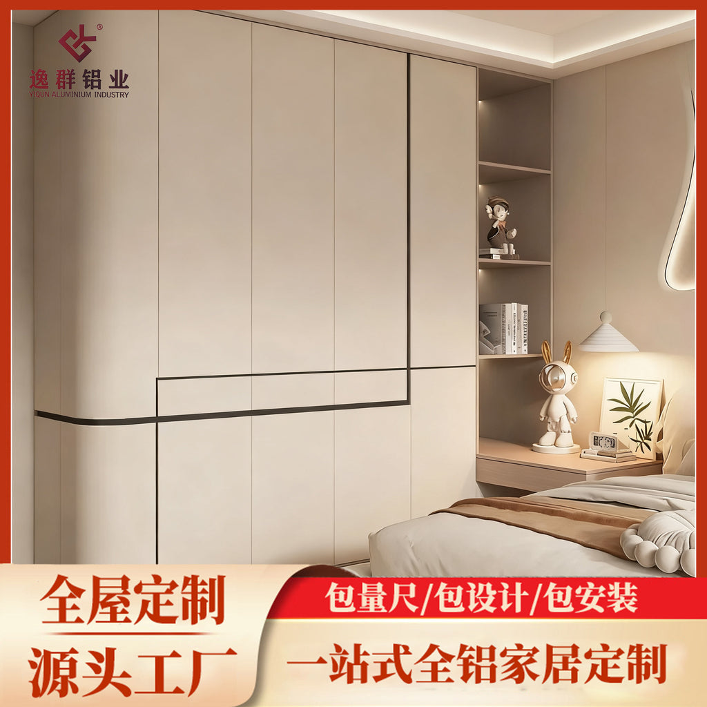 Custom Full House Aluminum Alloy Wardrobe Moisture-Proof Durable Large Capacity Home Bedroom Storage Organizer Integrated Closet Assembly