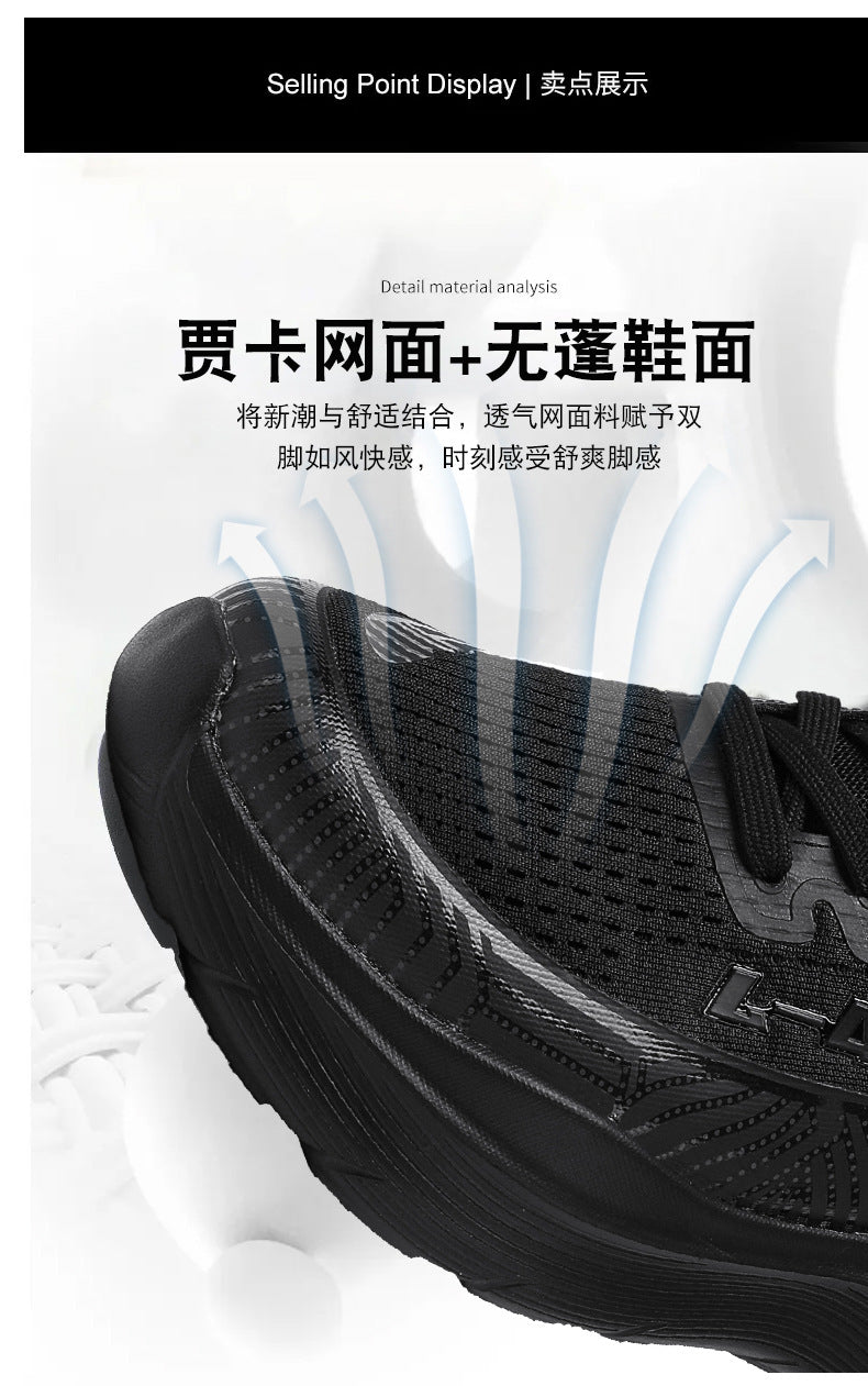 Autumn Breathable Casual Versatile Sports Shoes for Teenagers, Ultra-light Shock-absorbing Dad Trendy Shoes, Travel Hiking Shoes with Cushioning