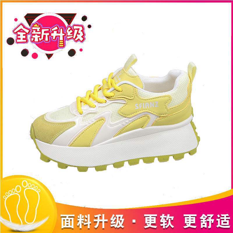 Women's Mesh Forrest Gump Shoes2025New Summer Style Foot-Slimming Versatile Breathable Color-Block Casual Dad Sneakers