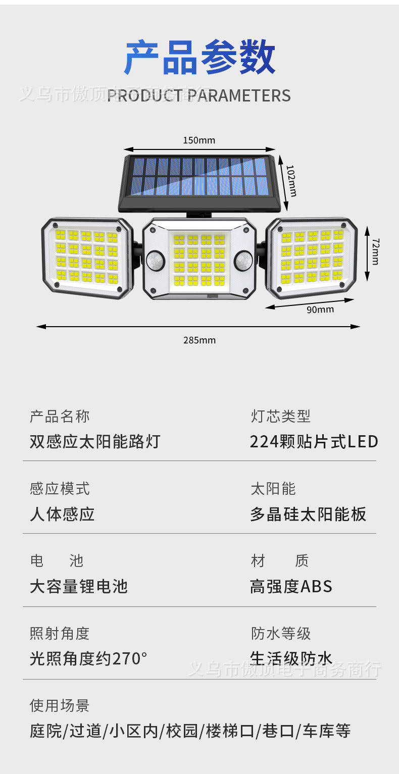 Solar Light Outdoor Garden Light Human Body Sensing Split Street Light Waterproof Wall Garden Garage Lighting Wall Light