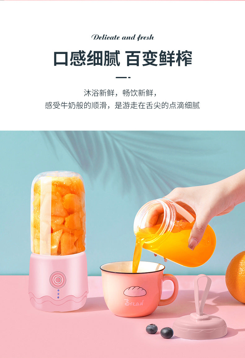 无线榨汁机便携式家用水果搅拌杯迷你榨汁杯小型榨汁机礼品定制