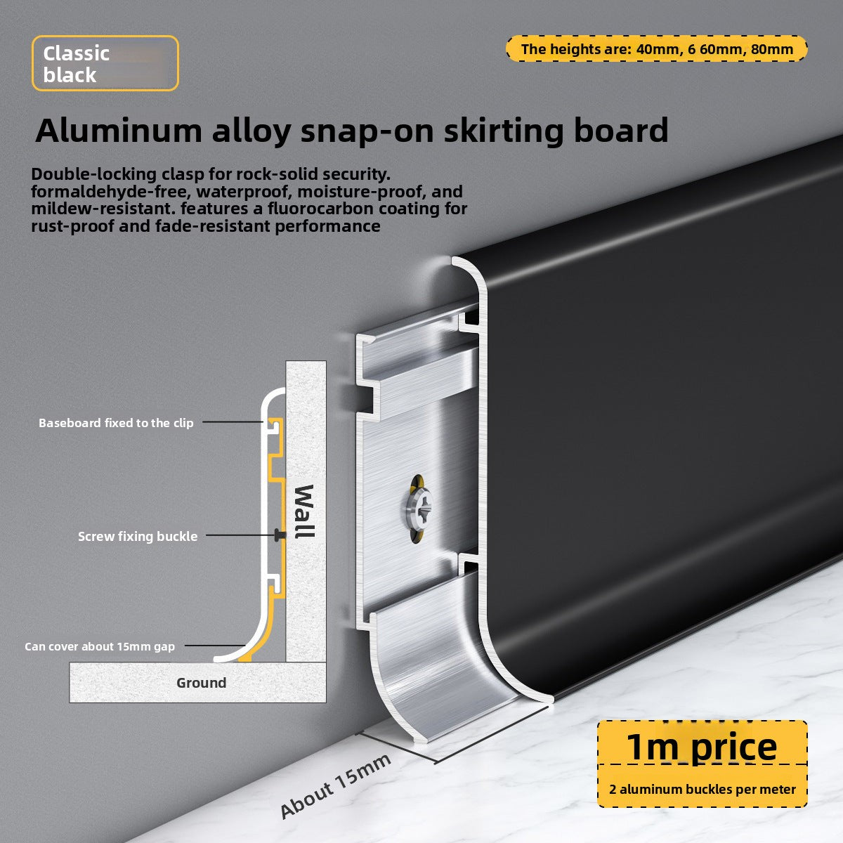 Aluminum alloy skirting board, ultra-thin snap-on minimalist corner trim6cm8cm Metal stainless steel ultra-narrow baseboard