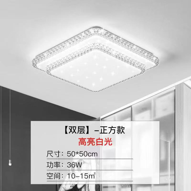 Imitation Crystal New Living Room Lamp LED Ceiling Lamp Master Bedroom Light Fixture Modern Simple Elegant Luxury Hall Main Light