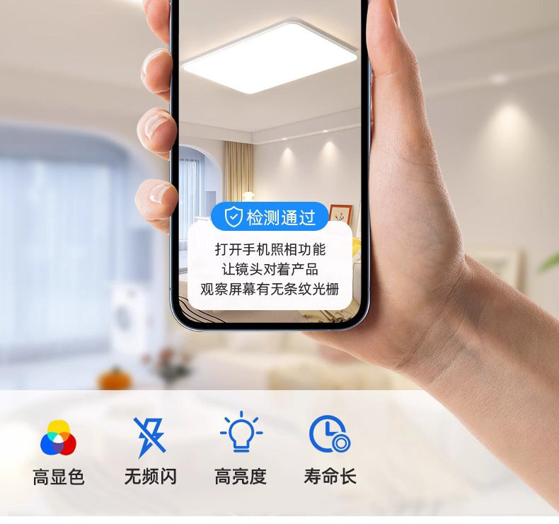 Home Decoration Lighting Living Room Main Light Full House Package LED Ceiling lamp with a high-end feel for bedroom and balcony by Zhongshan Lighting