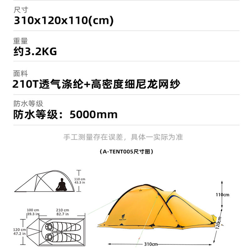 Mountaineering Tent Outdoor Supplies Polar Survival Outdoor Hiking Nylon Lightweight Tent Camping Rainproof