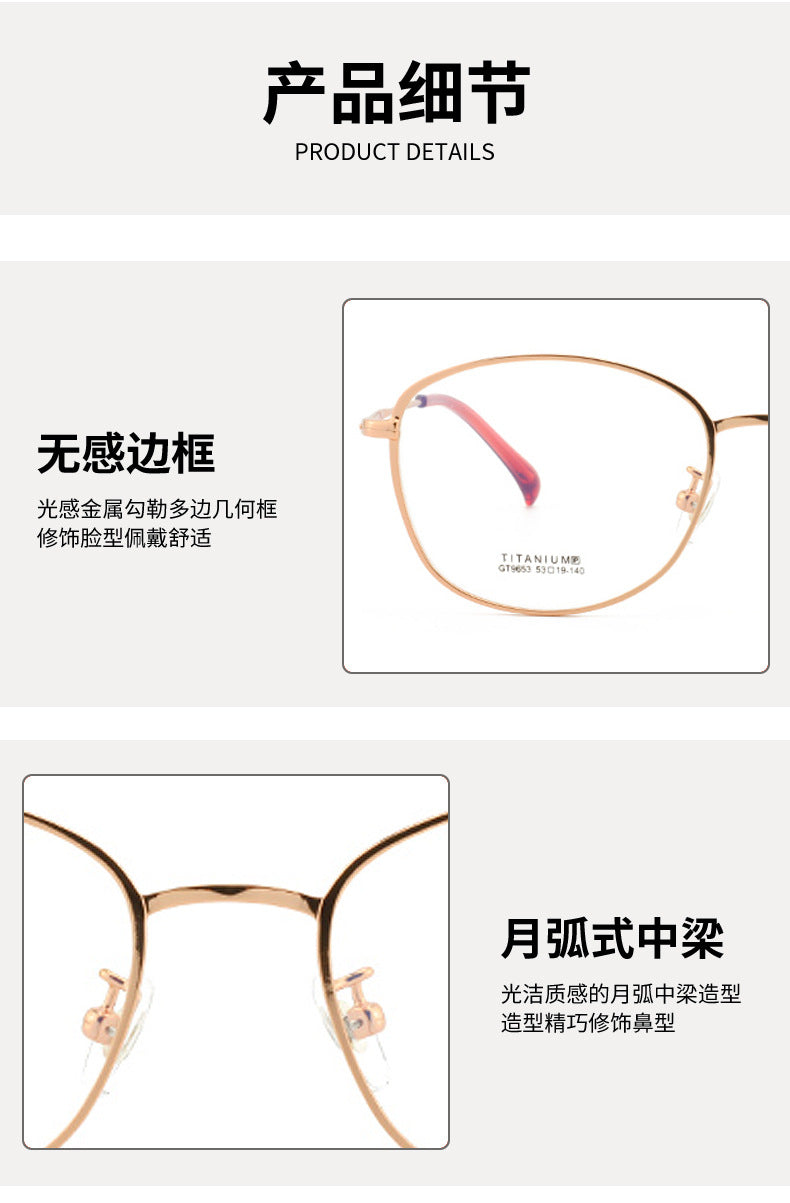 IP Electroplated Women's Glasses Retro Half Titanium Glasses Frame Oval Frame Metal Frame2023New model for nearsightedness