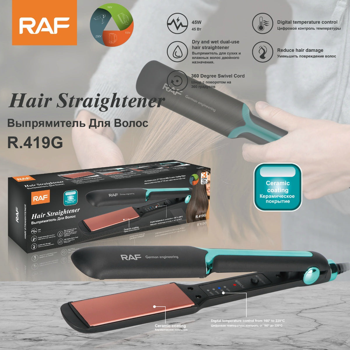 RAF EU Standard Hair Straightener Negative Ion Hair Straightener Home Use Volumizing Hair Root Straightening Iron Hair Styling Curling Iron