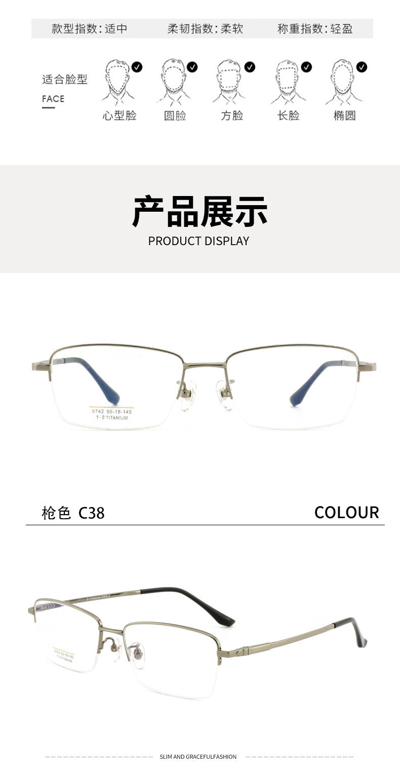 Men's Half Titanium Frame Business Commuting Titanium Men's Business Glasses Frame Metal Frame Non-Prescription Glasses Light Luxury Style Large Frame