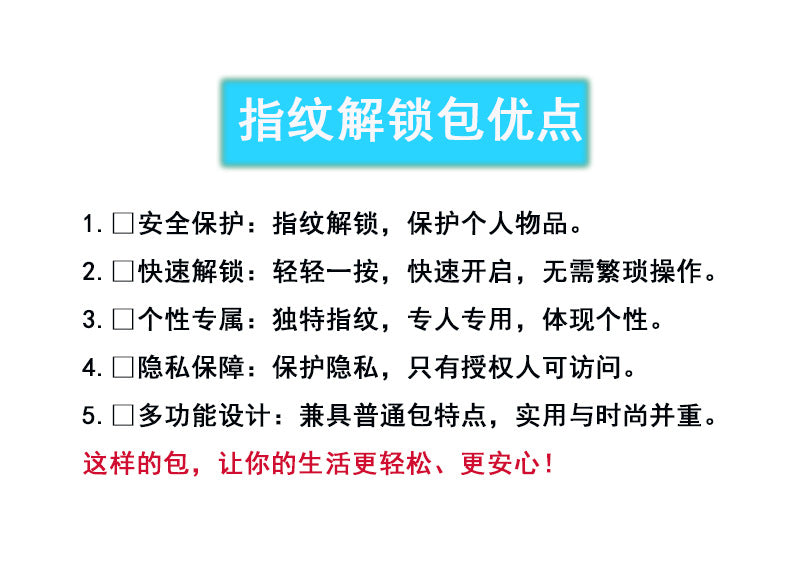 Fingerprint Unlock Bag Niche Genuine Leather Women's Bag High-end Flocked Top Layer Cowhide Single Shoulder Crossbody Commuter Underarm Bag