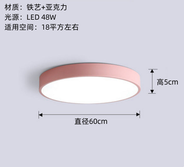 Bedroom Lamp Ceiling Lamp Modern Simple Warm Macaron Lighting led Nordic Round Living Room Children's Room Lamp