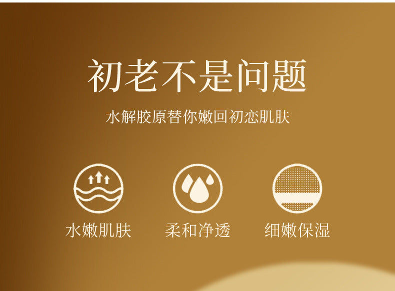 Boquanya Gilded Collagen Mask28g Hydrating and Moisturizing Luxurious Lady Mask Wholesale from Foreign Trade Manufacturer