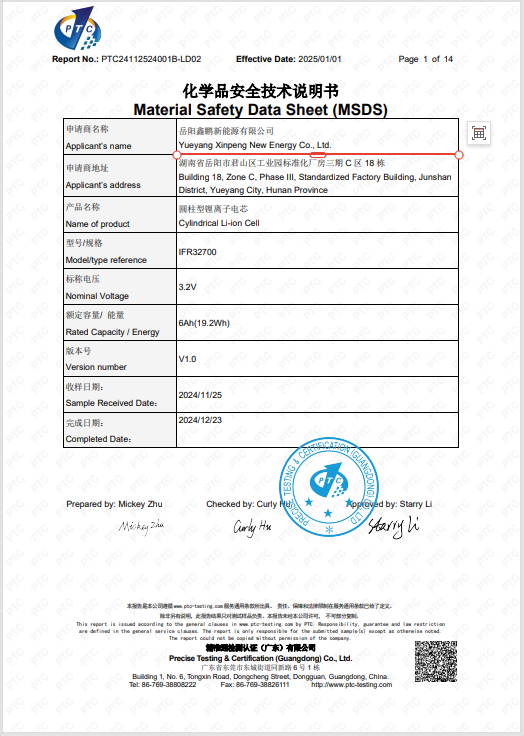 Integrated solar street light with human body induction for outdoor garden, automatic lighting, IP65 waterproof.
