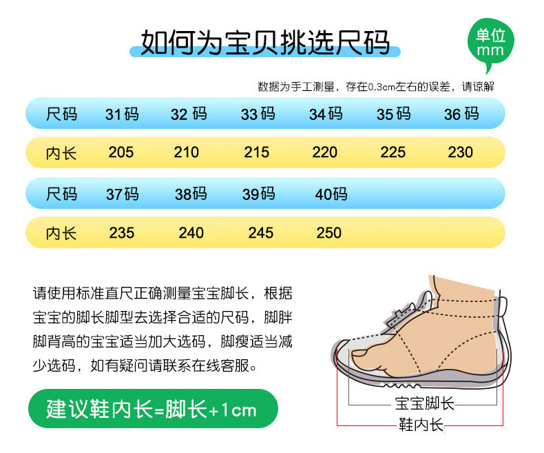 Summer Youth Breathable Mesh Rotating Button Sports Shoes Comfortable Soft Sole Men's Shoes Lightweight Non-Slip Children's Running Shoes