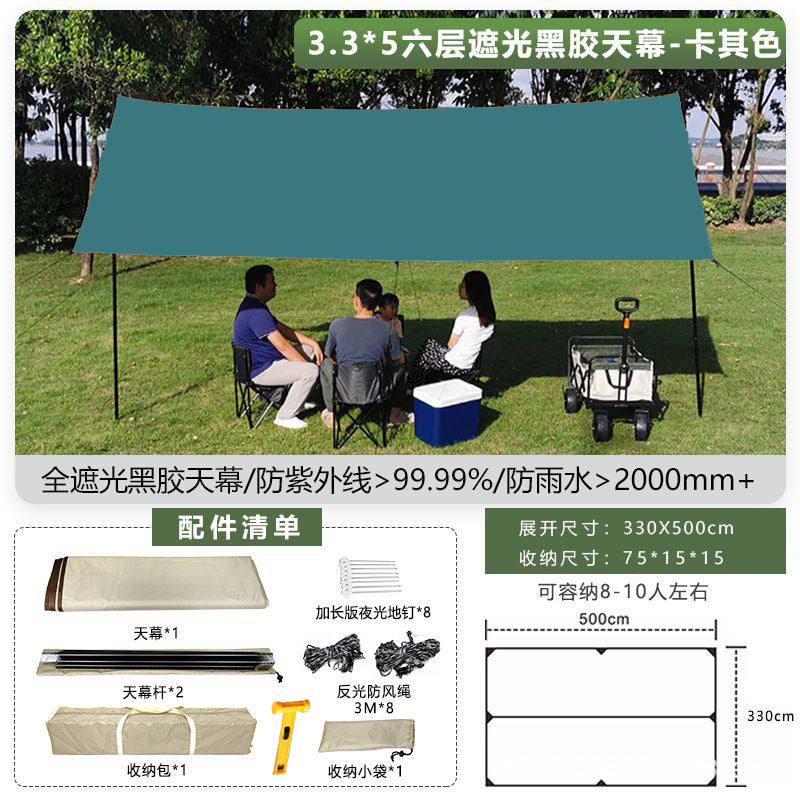 Canopy Black Glue Tent Outdoor Rainproof Camping Picnic Sunshade Rainproof Portable Camping Sunshade Square