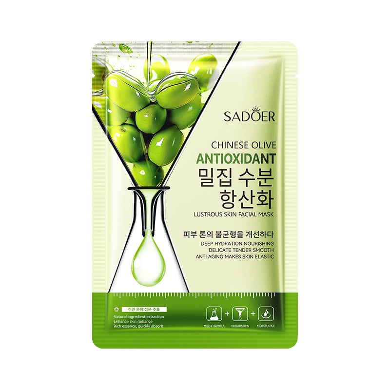 Full English Cucumber Skin Rejuvenation Mask SADOER Hydrating and Moisturizing Plant and Fruit Face Mask  Wholesale