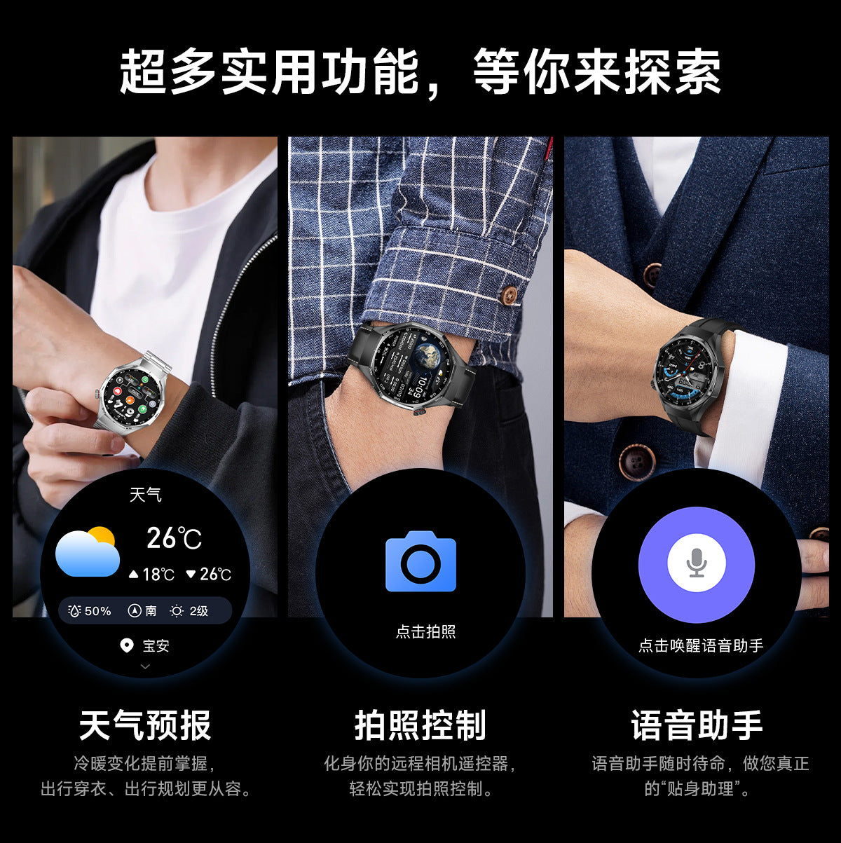 Watch6 Max Smart Watch Bluetooth Call True Heart Rate Step Sleep Blood Pressure Monitoring Message Reminder Exercise