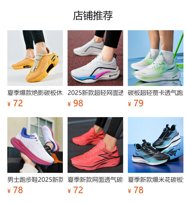 Men's Sports Casual Shoes Marathon Extra Large Size Cushion Shoes Flyknit Four Seasons Rubber Wear-resistant Non-slip Sports Shoes