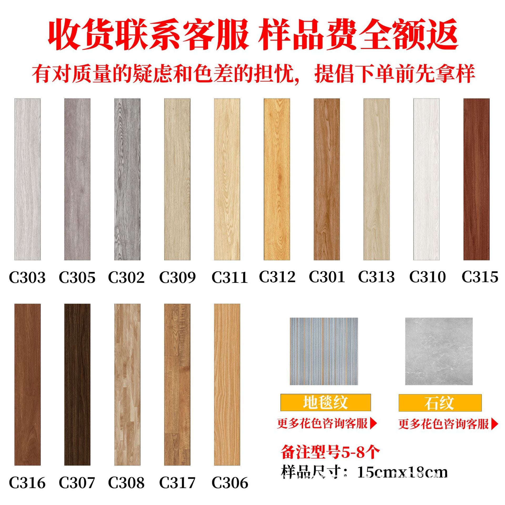pvc Commercial Thickened Wood Grain Flooring Renovation Bedroom Cement Floor Tile Stone Grain Imitation Tile